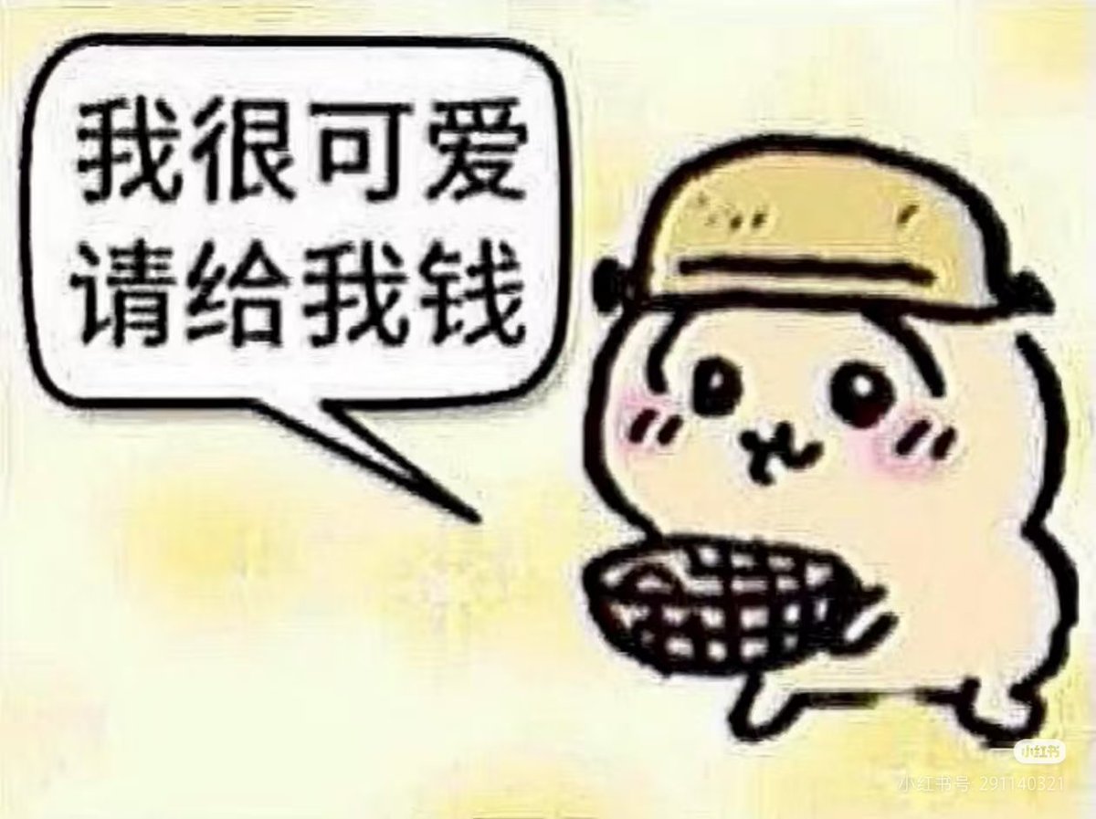 不是冰 tweet media