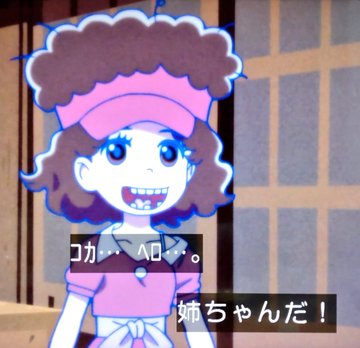 おそ松さん(第4期) 第9話