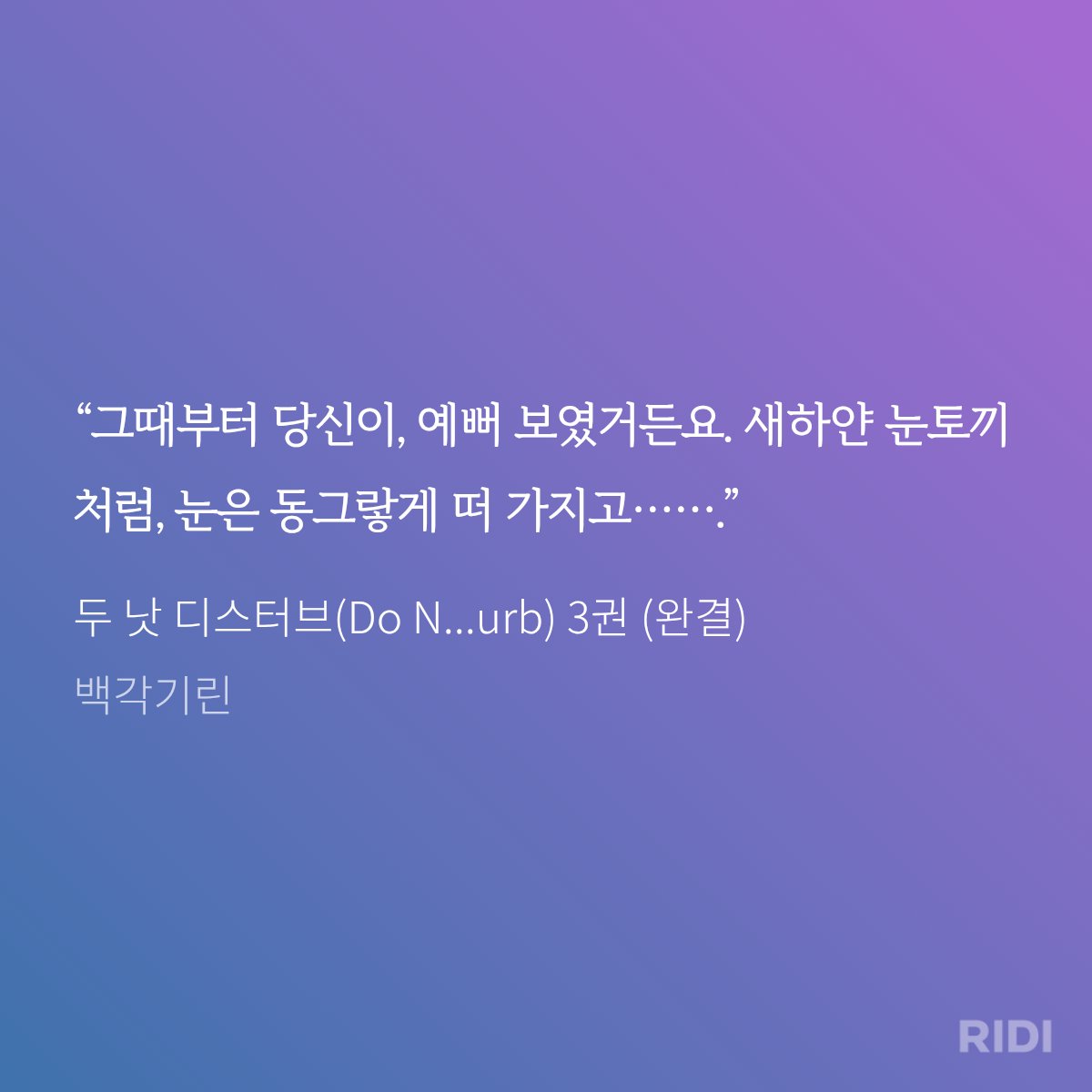 Myuduckee's tweet photo. 온제스 https://t.co/PFBu4UeeIh