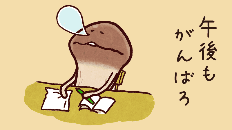 nameko 様 AmiAmi [Character & Hobby Shop] | Touch Detective Mushroom