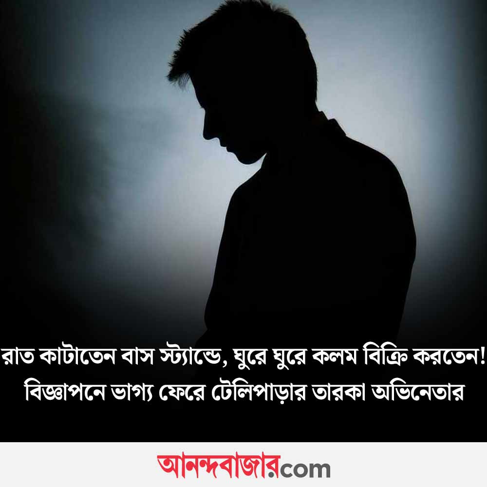 MyAnandaBazar's tweet image. এখন কত আয় করেন হাপ্পু?
#happusingh #tvactor #struggledays #SuccessStory 
anandabazar.com/photogallery/a…