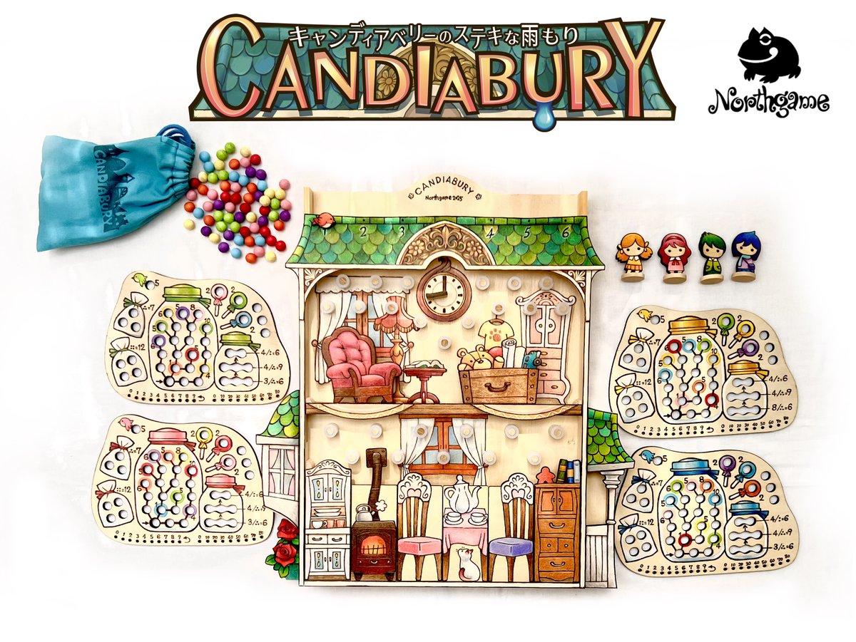 ノスゲムの2025秋の新作✨
【キャンディアベリーのステキな雨もり】
アメのふる町キャンディアベリー。
とあるお家で雨もりが大発生！家の中にまでアメが降ってきた！
子供たちは家の中に跳ね回るアメを追いかけて大はしゃぎ。どの家具の向こうにアメが落ちたかを予想してたくさんアメを集めましょう。