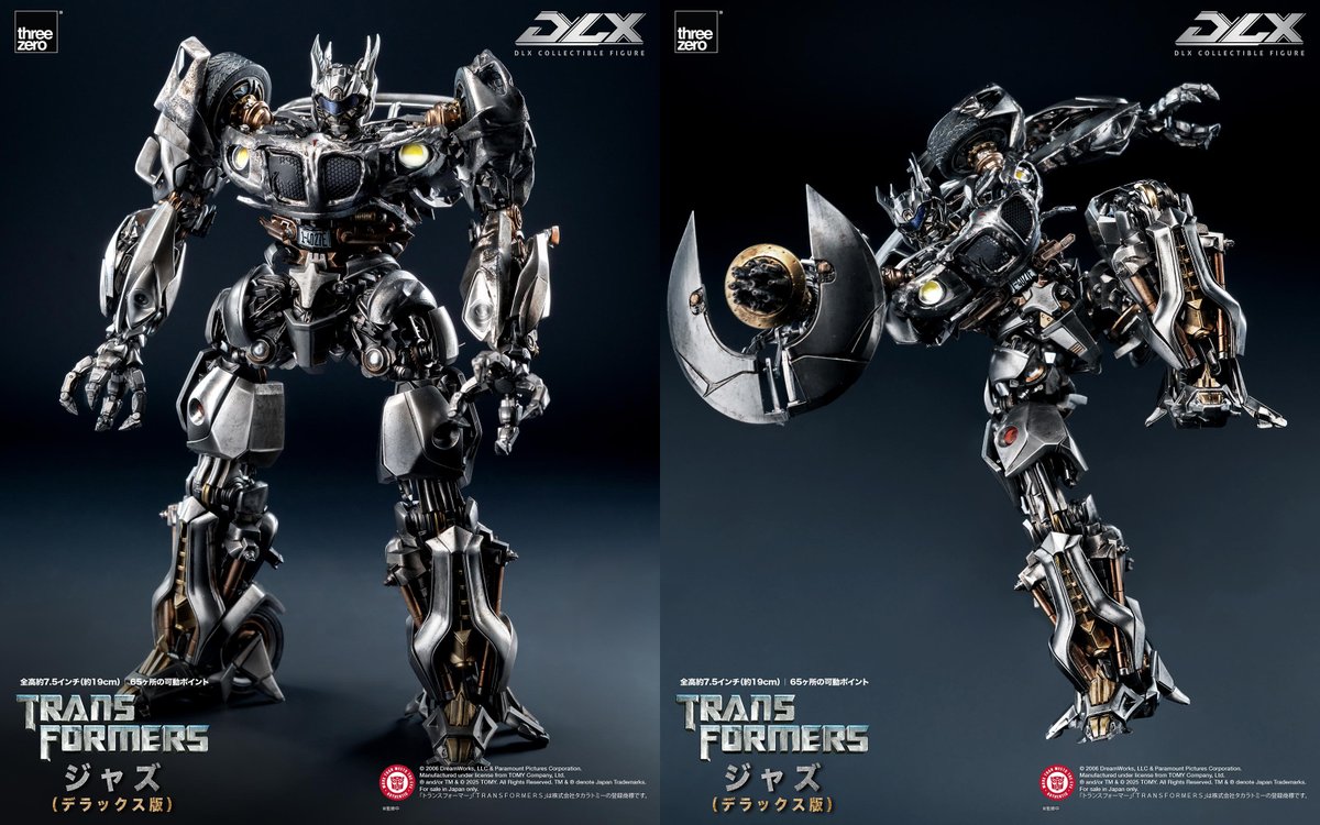 27 スリーゼロ DLX ジェットファイヤー / オプティマスプライム