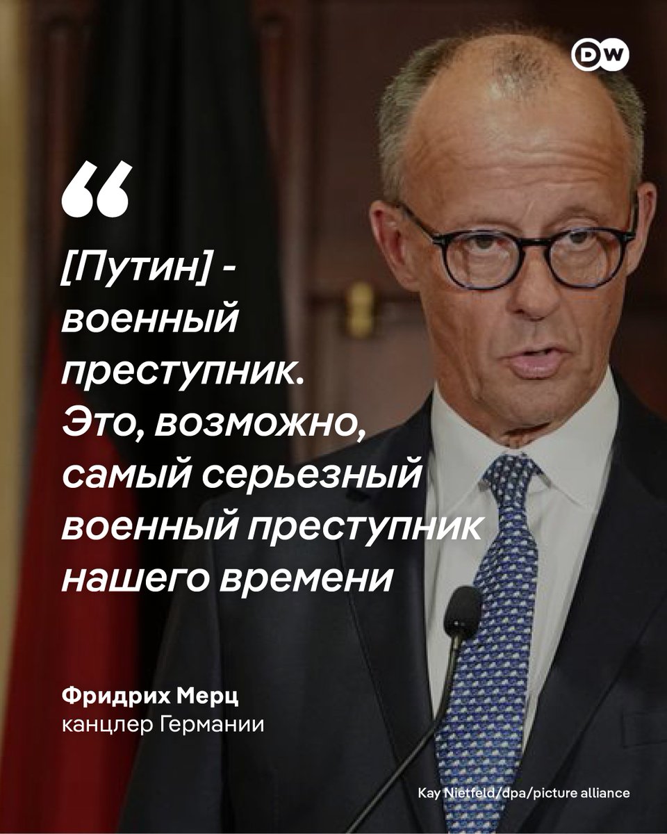 DW на русском tweet media