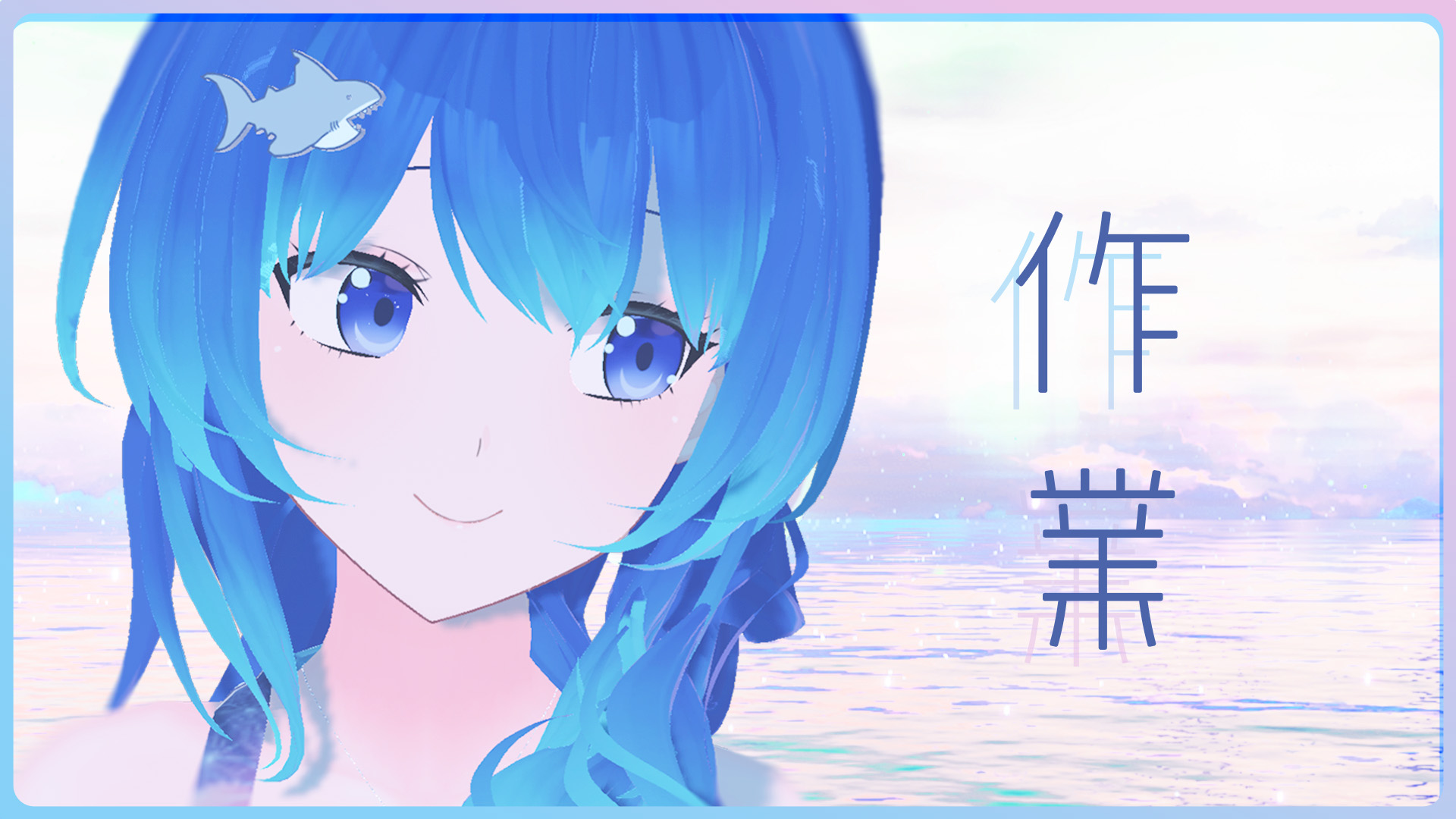 神斎凪❀Nagi Kamiitsuki on X: 