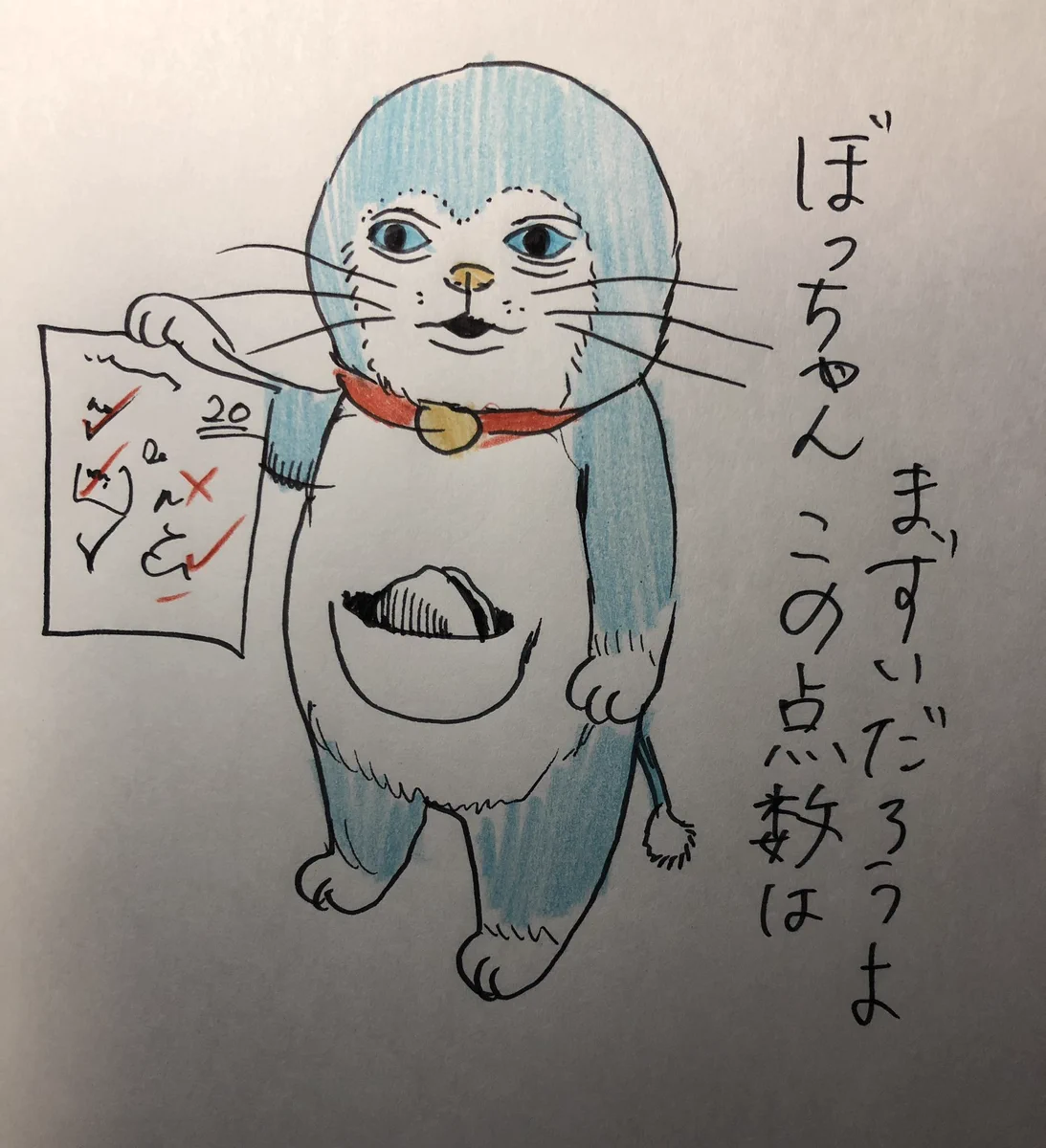 Yuko higuchi ヒグチユウコ (@nekonoboris) / X