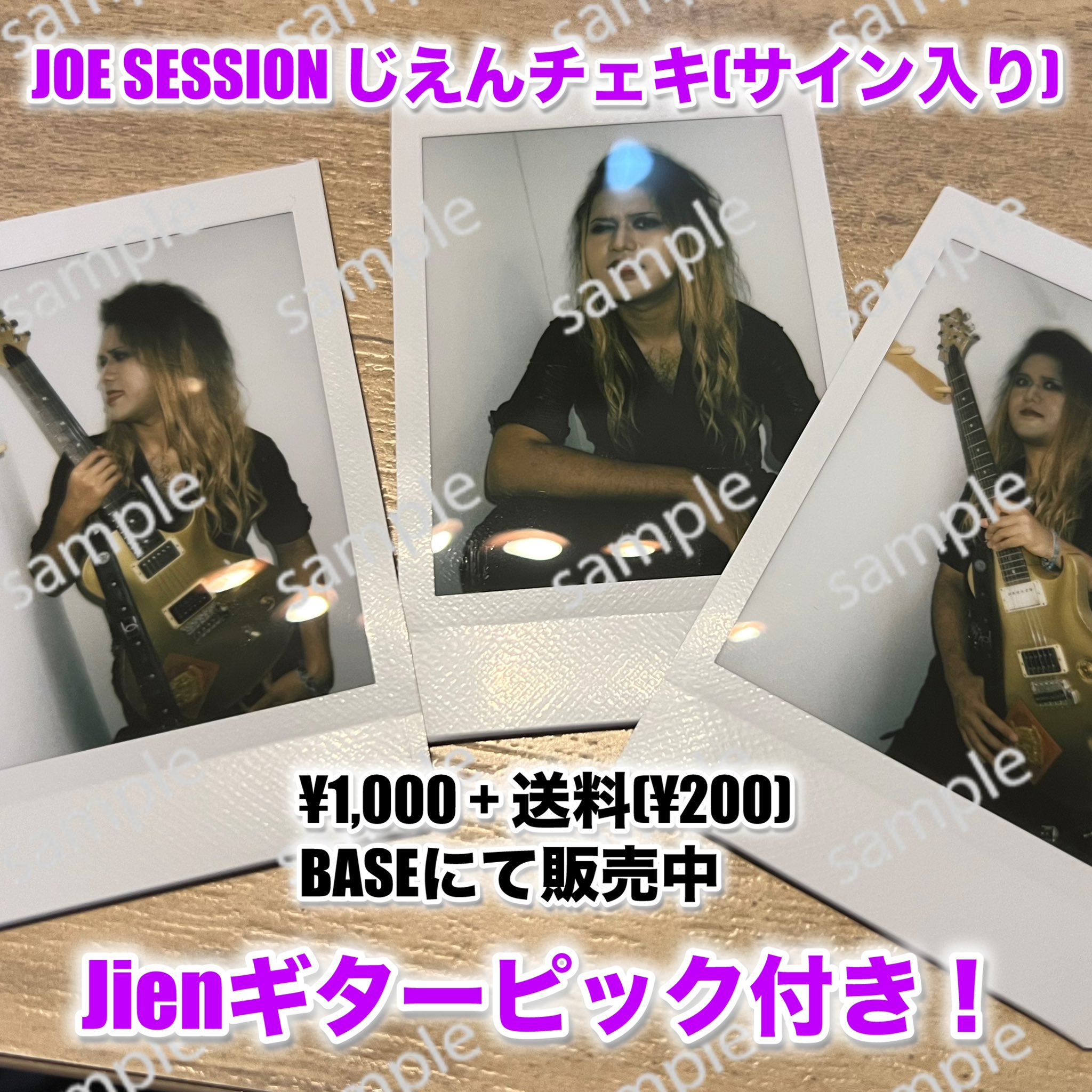 saymyname セマネ ジュニ 준휘 直筆サイン入り チェキ 2025年最新】Saymyname ジュニの人気アイテム - メルカリ