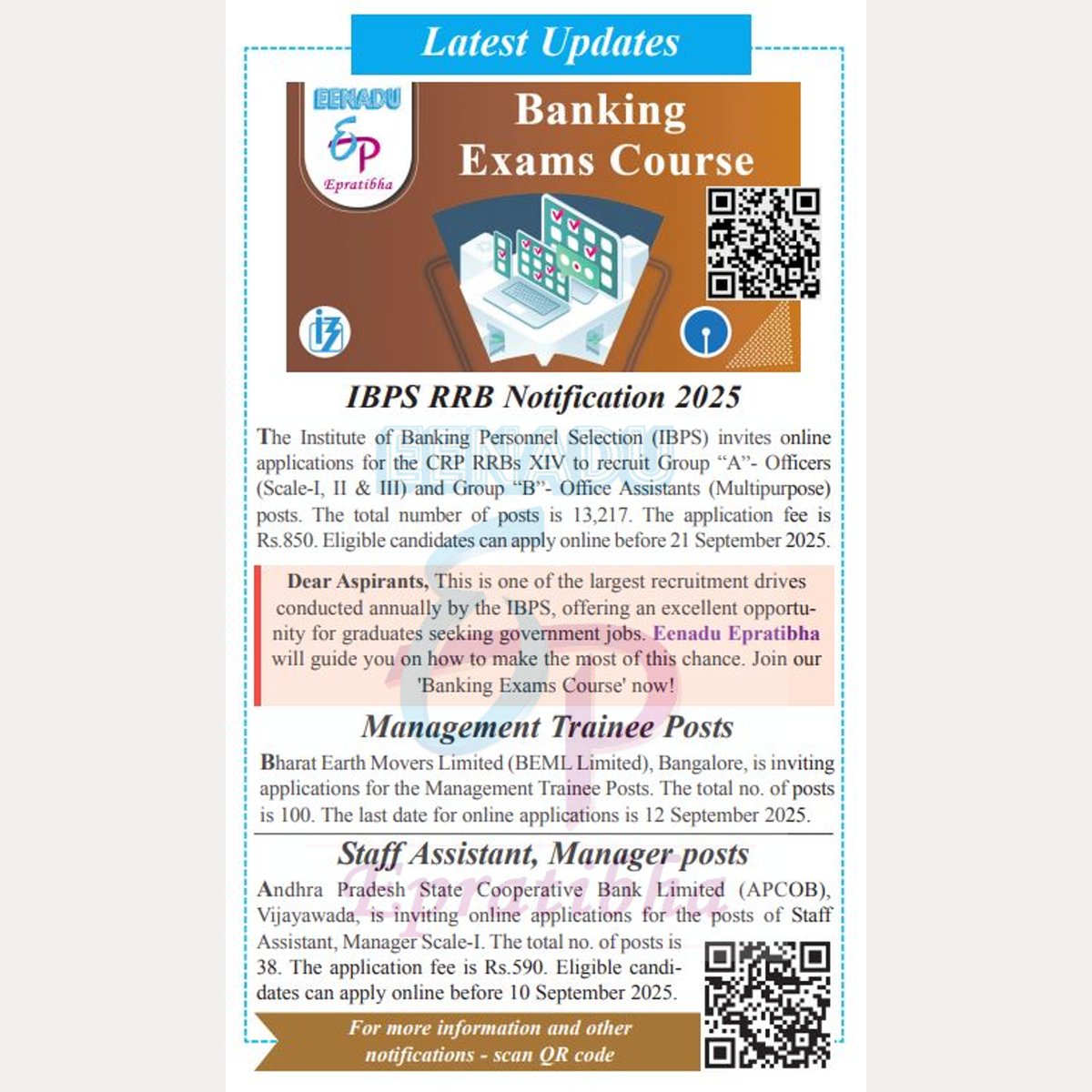 eenaduepratibha's tweet image. నోటిఫికేషన్స్: courses.epratibha.net/learn/143
#IBPSRRB2025 #IBPSRRB #IBPSRRBNotification #IBPSRRBVacancy #epratibha #IBPSRRBApplyOnline #IBPSRRBExam #IBPSRRBPO #IBPSRRBClerk #BankJobs2025 #BankingJobs #GovtJobs #RRBRecruitment #IBPS #IBPSExam #JobAlert #LatestNotification