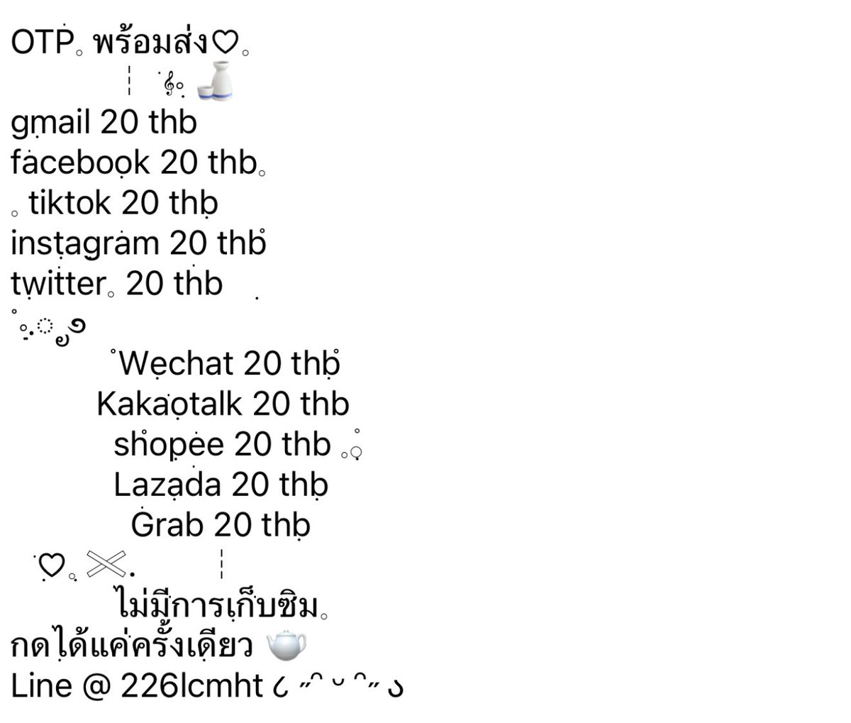 #ขายotp #ขายเบอร์ยืนยัน #เบอร์ยืนยัน #otpเมล #ขายเบอร์ #otpทุกแอพ #otpราคาถูก