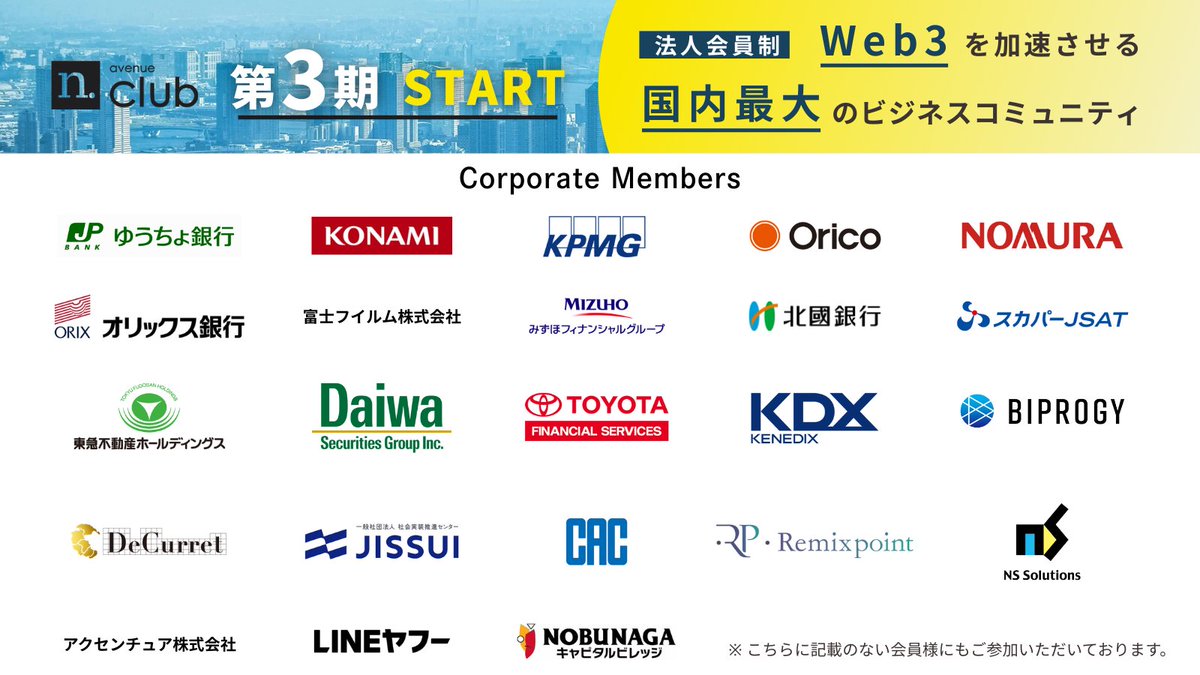 中村奎太 Keita Nakamura メルコイン (@keita0q) / Posts / X