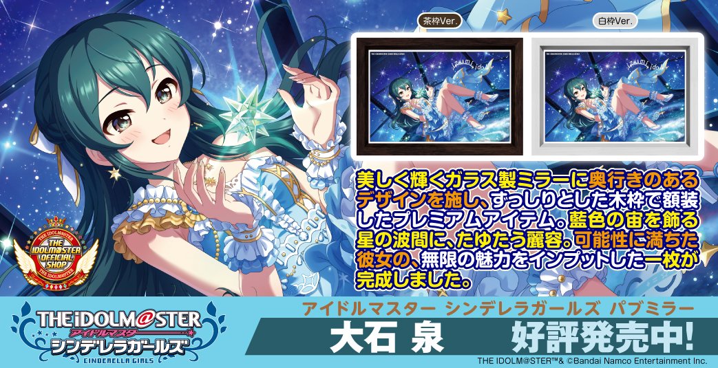 アイドルマスター　ミリオンライブ　販促　ポスター　X アイドルマスター ミリオンライブ MIRAI KASUGA 店頭告知