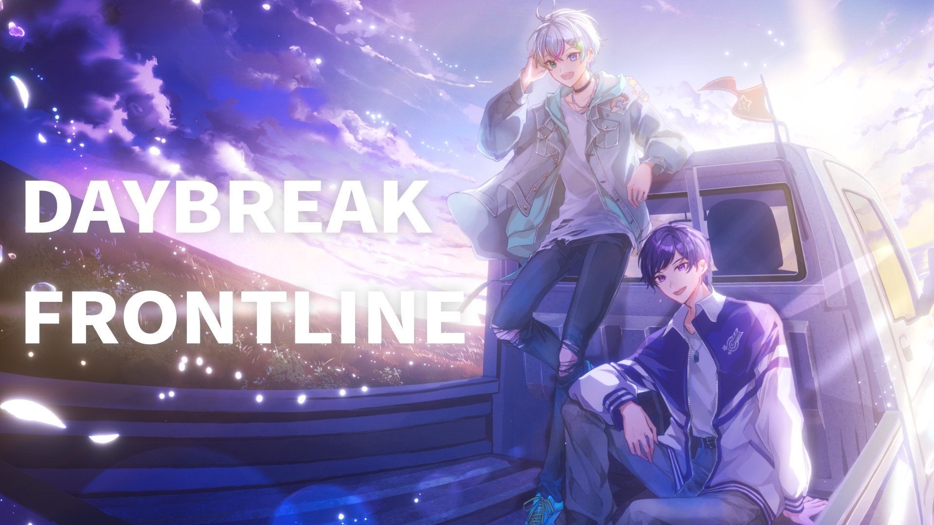 DAYBREAK FRONTLINE Orangestar A2ポスター DAYBREAK FRONTLINE Orangestar A2ポスター DAYBREAK FRONTLINE
