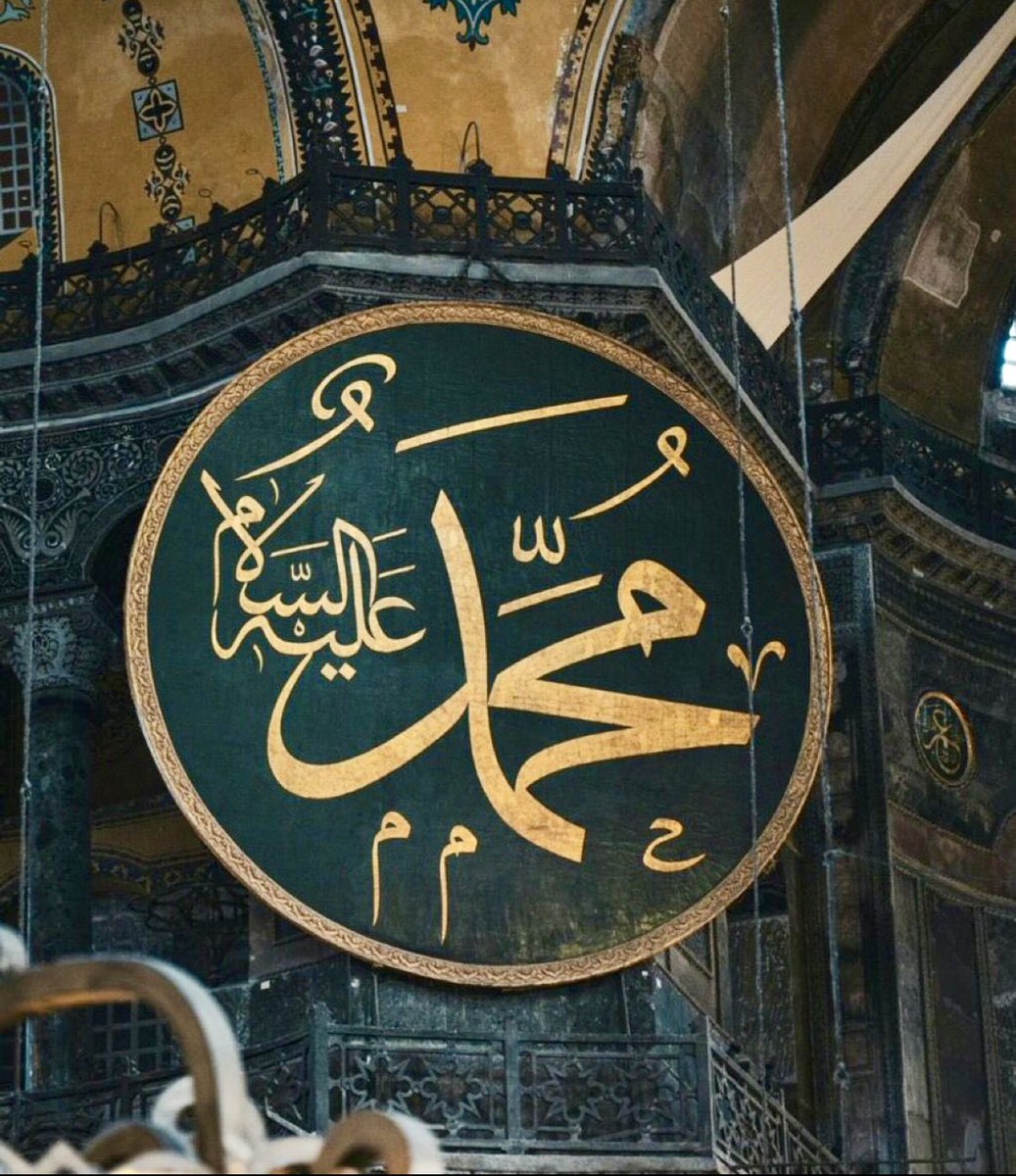 İki cihan serveri, Efendimiz Muhammed Mustafa sallâllâhu aleyhi ve sellem'in hatırına Türk ve İslam beldelerini gözet Ya Rabbi, Gazzeyi, Doğu Türkistanı muzaffer eyle Ya Rabbi

Mevlid Kandilimiz Mübârek Olsun.