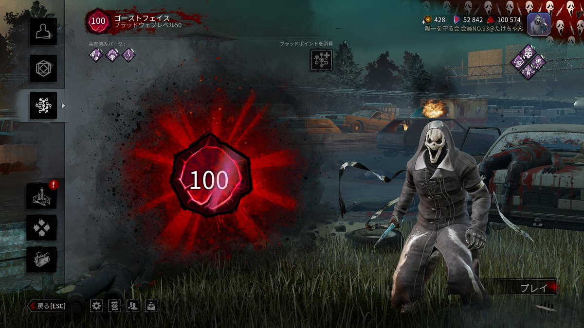 たけちゃん (@Youichi_guard93) / Posts / X