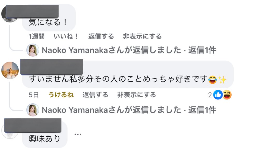 【その後の共有】12社の方からご連絡頂き、お繋ぎ・ご案内することができました。

9割が代表の経営者の方からのご連絡で、社長面談からスタートであることも良かったことの一つ。転職を考えている方、いいねやコメントください😊　力になれたら幸いです。