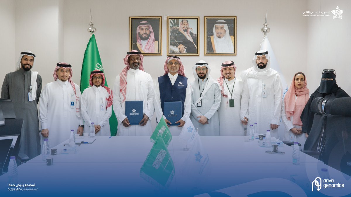 Novo Genomics tweet media