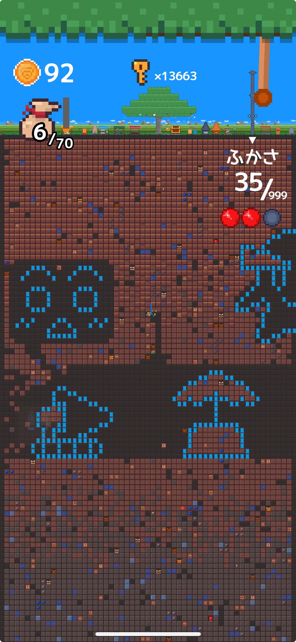 ほりほりドリル - Cerca / X