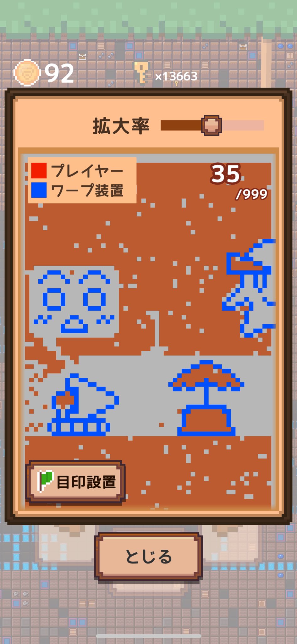 ほりほり ほりほりドリル - Cerca / X