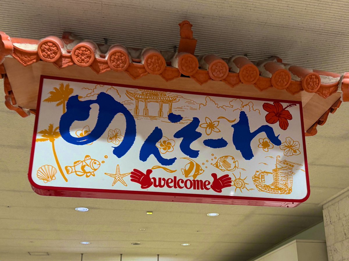 ぺいんと(2) (@peintxxxn) on Twitter photo 