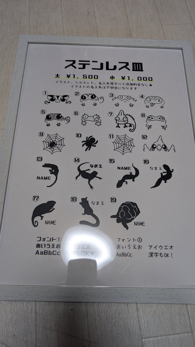 Beron工房 tweet media