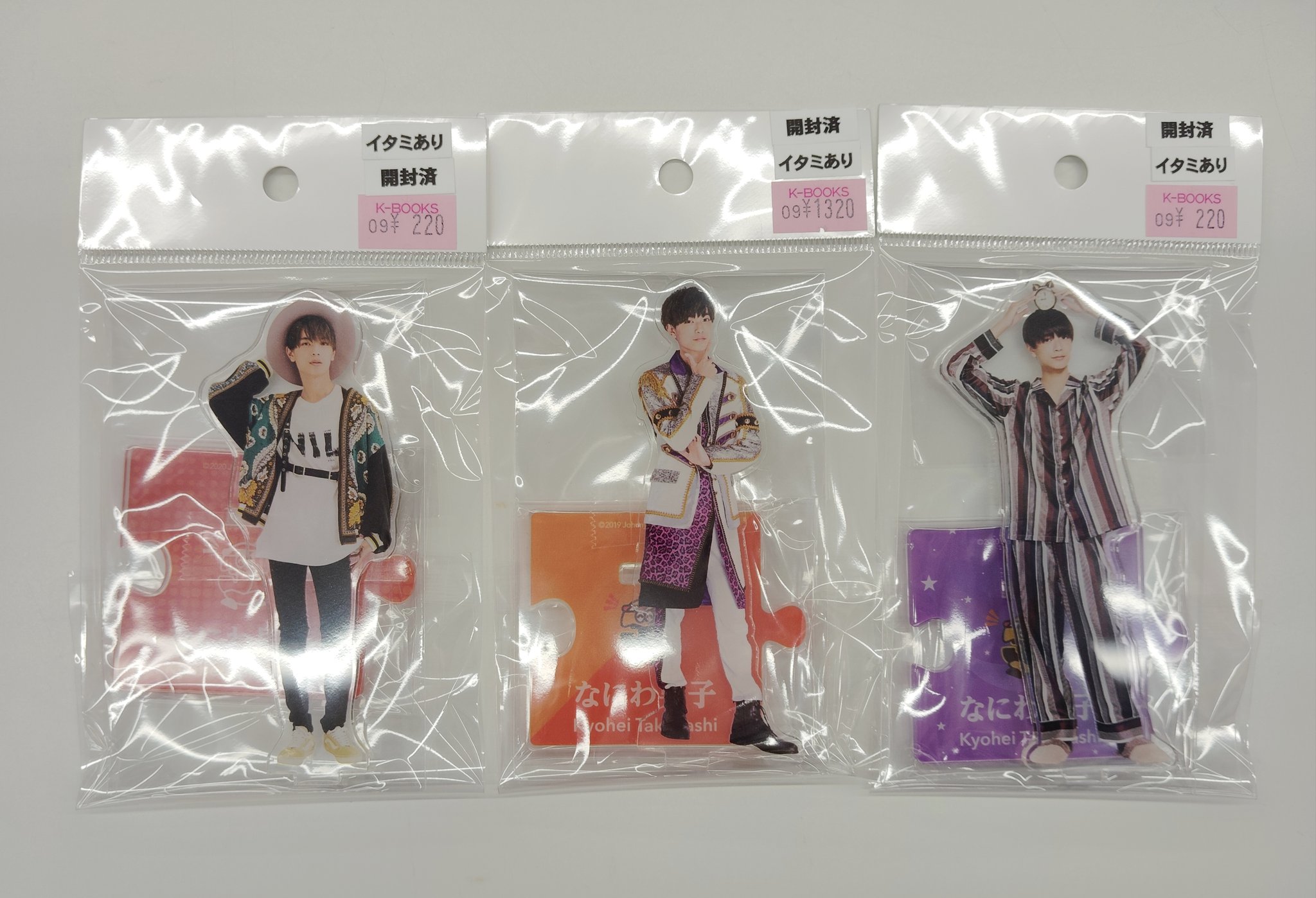 K-BOOKS アイドル館 STARTO＆TOBE中古店 on X: 