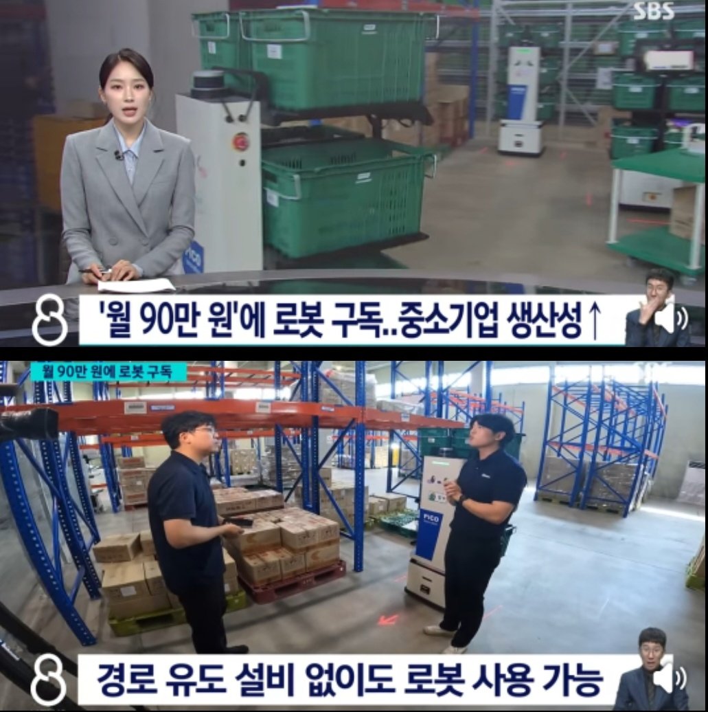 기존 근로자 10명에서 6명으로 줄이고
생산성 70%이상 높임.
강성노조 없는 노동시장 볼 날이 곧!!