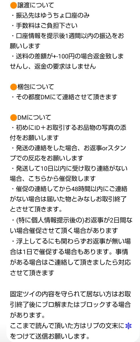 みおぴ@初回固ツイ必読 tweet media
