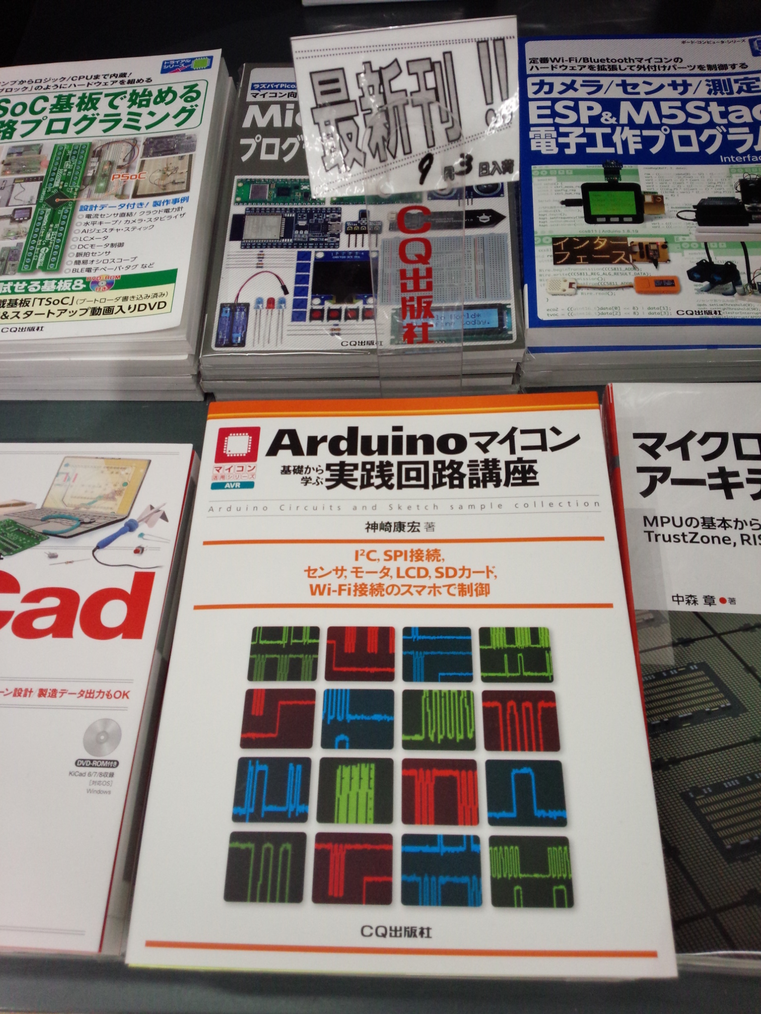 書泉ブックタワーコンピュータ書【営業時間11:00~20:00】 on X