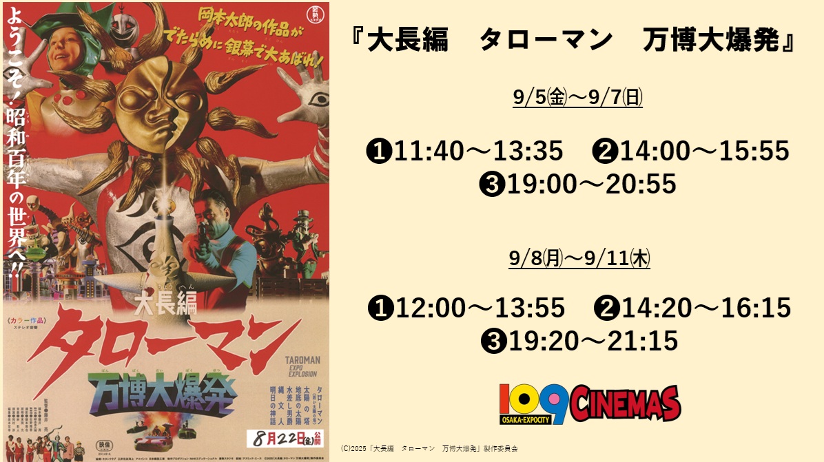 ⋆ ┄ ⋆ ✩ ⋆ ┄ ⋆ ✩ ⋆ ┄ ⋆ ✩ ⋆ ┄ ⋆ ✩ ⋆ 『大長編