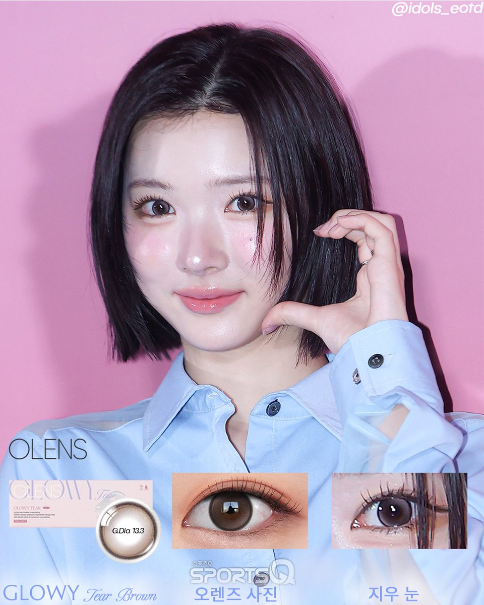 🩵09.01.2025 Hearts2Hearts Jiwoo Lenses 하츠투하츠 최지우 렌즈