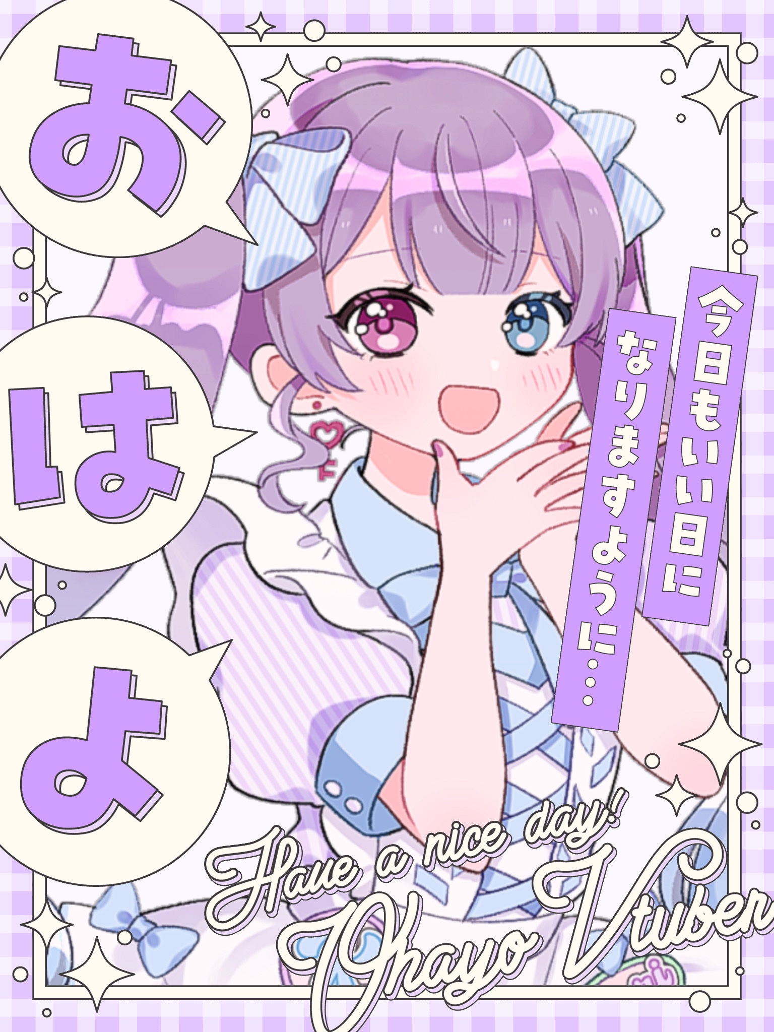 音羽ことり。 on X: 