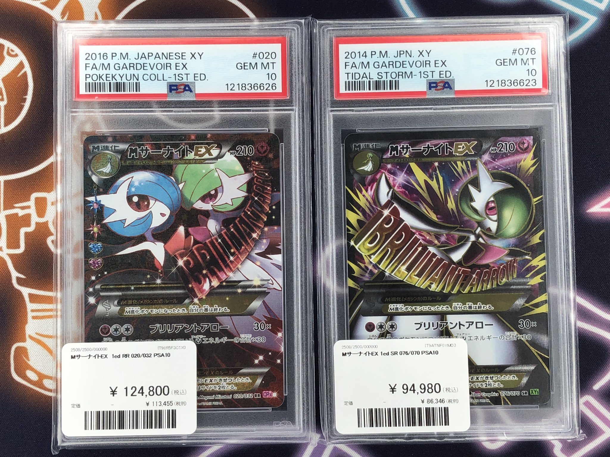 吉澤@開封梱包全て撮影してます様　　ポケモンカード　МサーナイトEX 吉澤@開封梱包全て撮影してます様 ポケモンカード МサーナイトEX