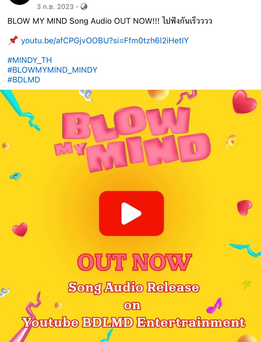 2 year ago 🩷🖤

#MINDY_TH #BDLMD