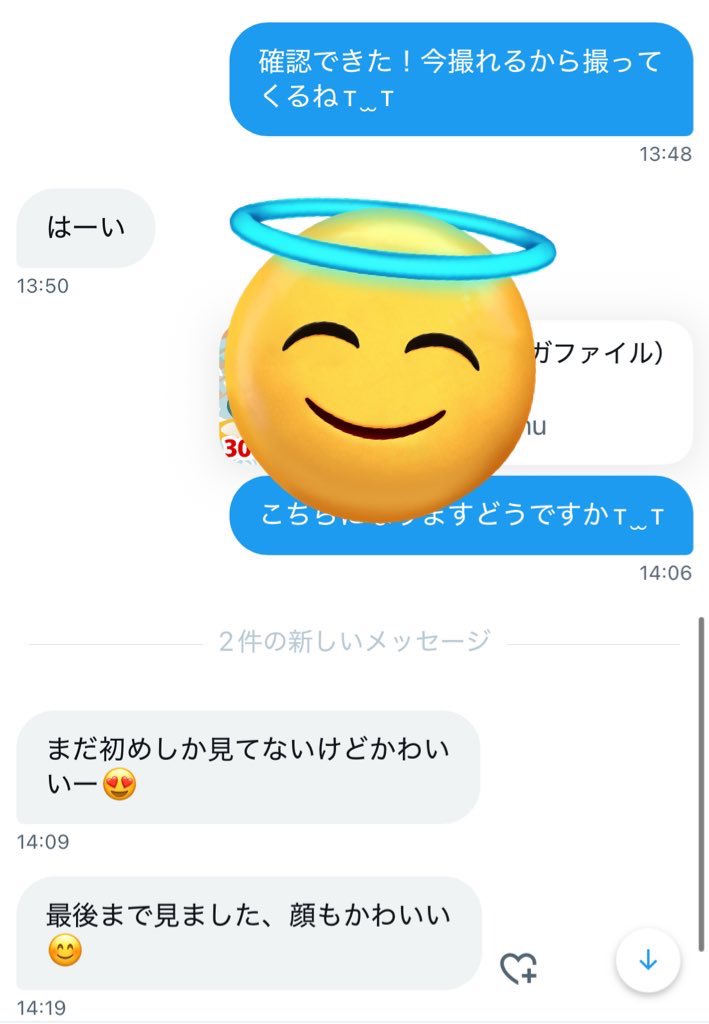 _usaxu's tweet photo. リクエスト撮ってきたーт  ̫ т買ってくれて嬉しいありがとうт  ̫ т
#裏アカ女子 https://t.co/gAeRdj7zyZ