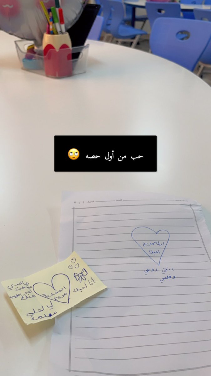 #لقطة_من_معمل_الرياضيات  
يقولون بكره بيجيبون لي فطور من دوار السعاده 👩🏻‍🦯