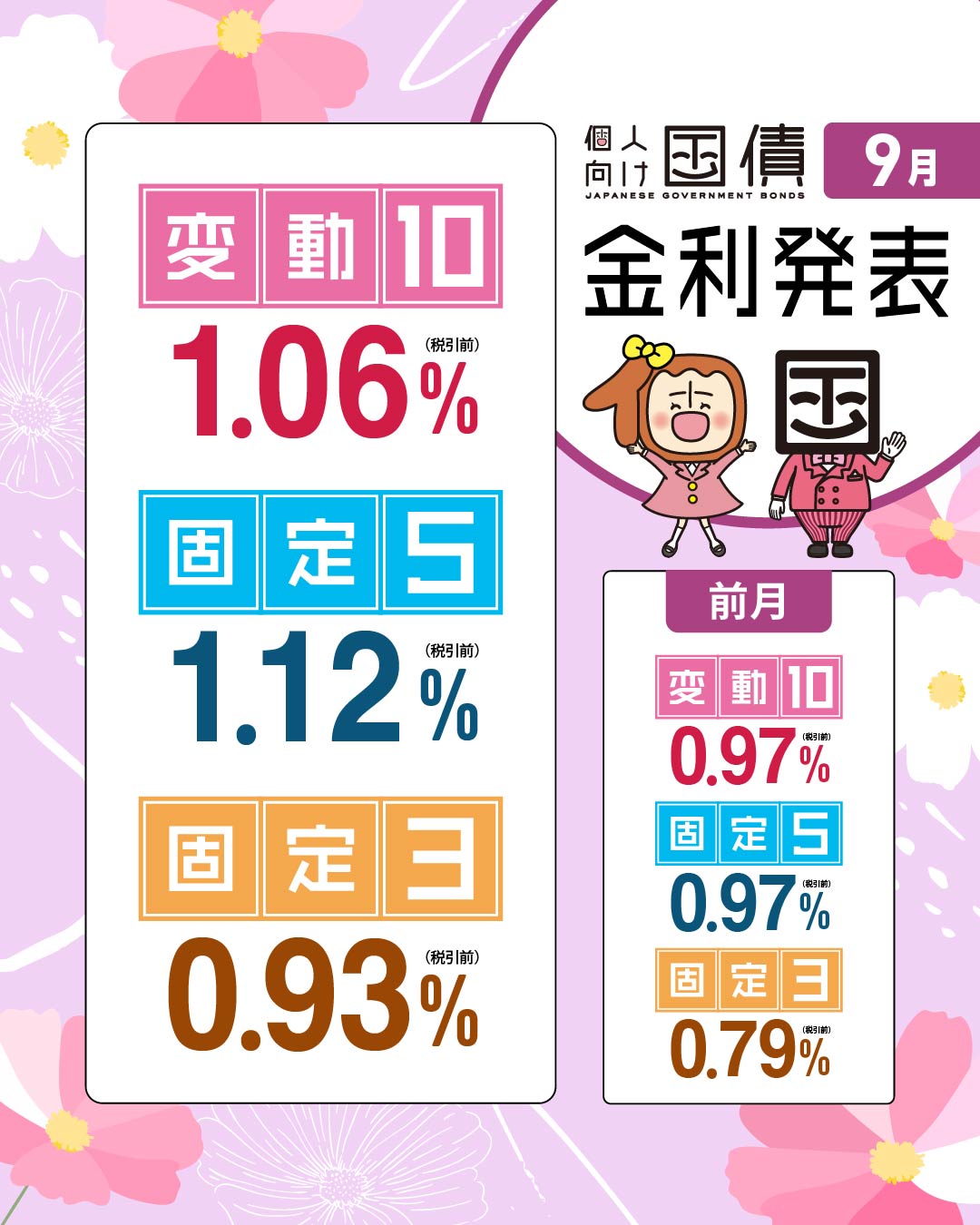 koohさま おまとめ 4952270301102_600.jpg