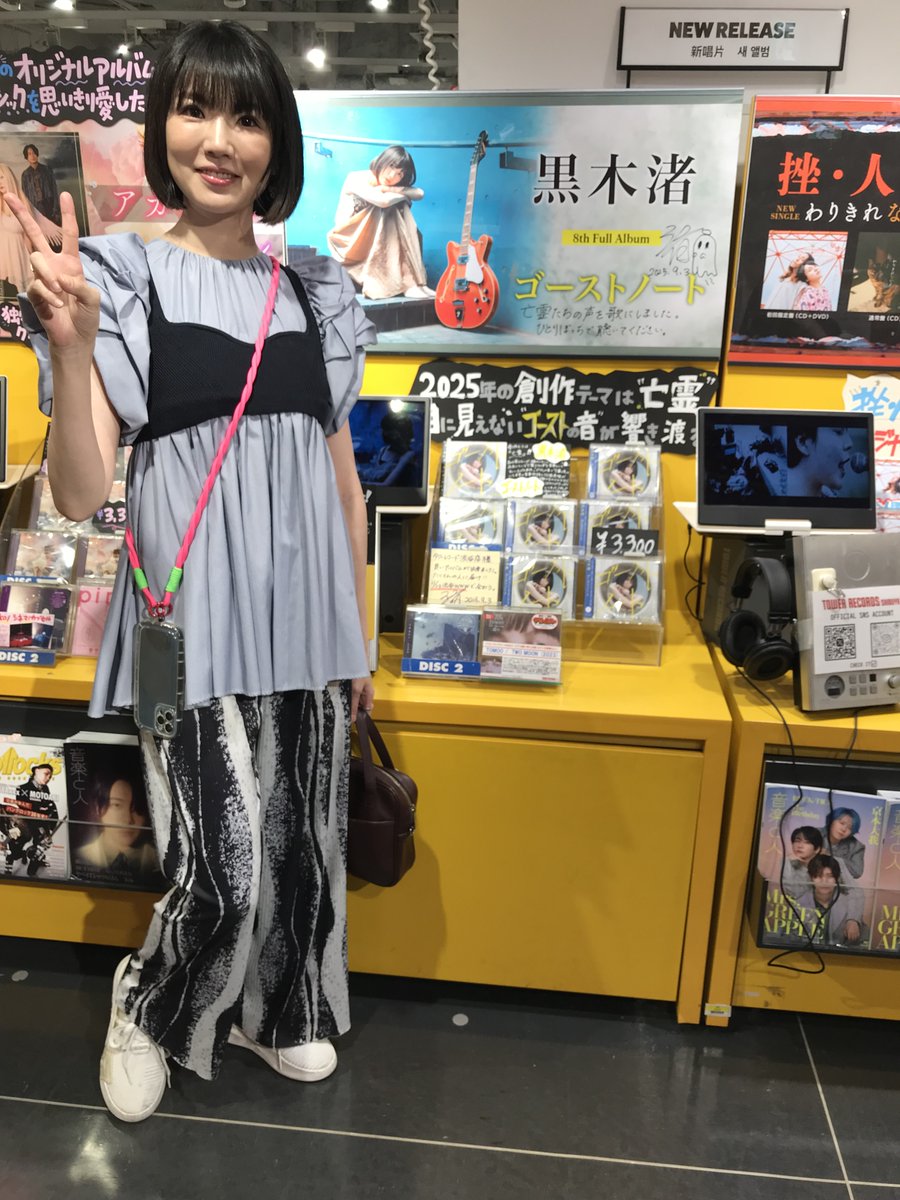 kroi　unspoiled　発売記念　特大パネル　直筆サイン入り　渋谷タワレコ Amazon.co.jp: ISSUE ISSUE タワレコ 渋谷 A賞 直筆サイン