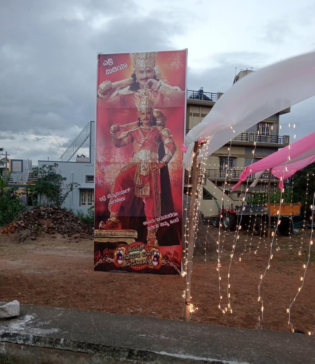 DBoss Worldwide Fans ® (@dbossworldwidef) on Twitter photo 100 Day's To Go #TheDevil 🔥
12.12.2025 🎯
<a href="/dasadarshan/">Darshan Thoogudeepa</a> <a href="/sjmcfilms/">Shri Jaimatha Combines</a>
#DBoss #BossOfSandalwood 100 Day's To Go #TheDevil 🔥
12.12.2025 🎯
<a href="/dasadarshan/">Darshan Thoogudeepa</a> <a href="/sjmcfilms/">Shri Jaimatha Combines</a>
#DBoss #BossOfSandalwood