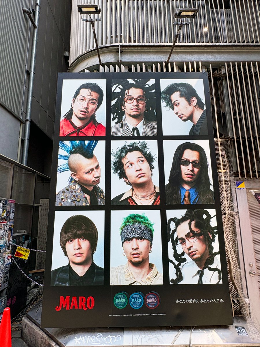 渋谷の街中の様々な場所に #MARO ✖︎ King Gnuの #常田大希 さんの