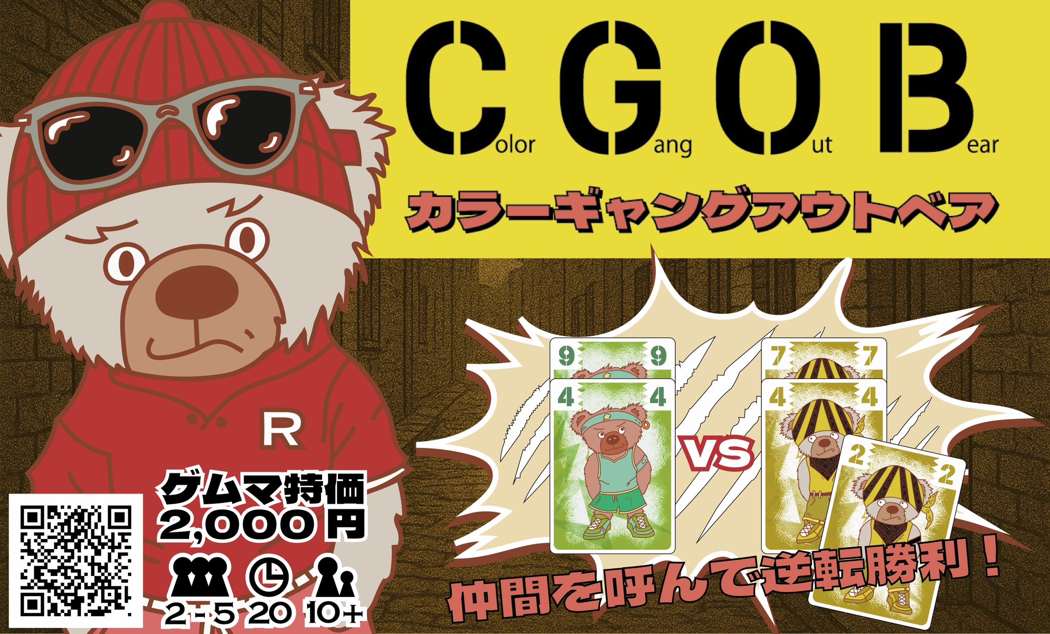 ジゼン-ボードゲーム録- (@zizen_boardgame) / X