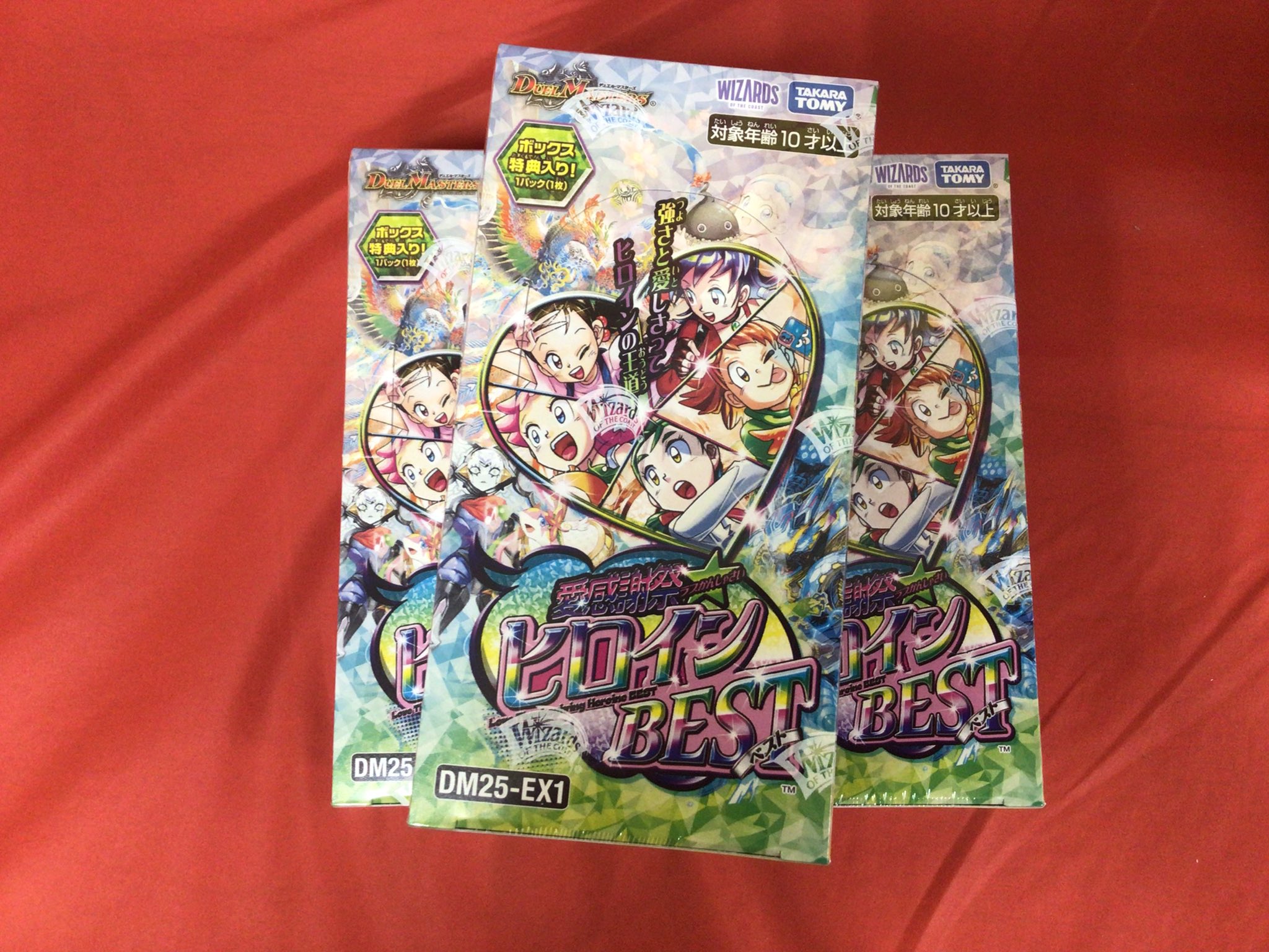 ゲームワン@トレカ部門 on X: 