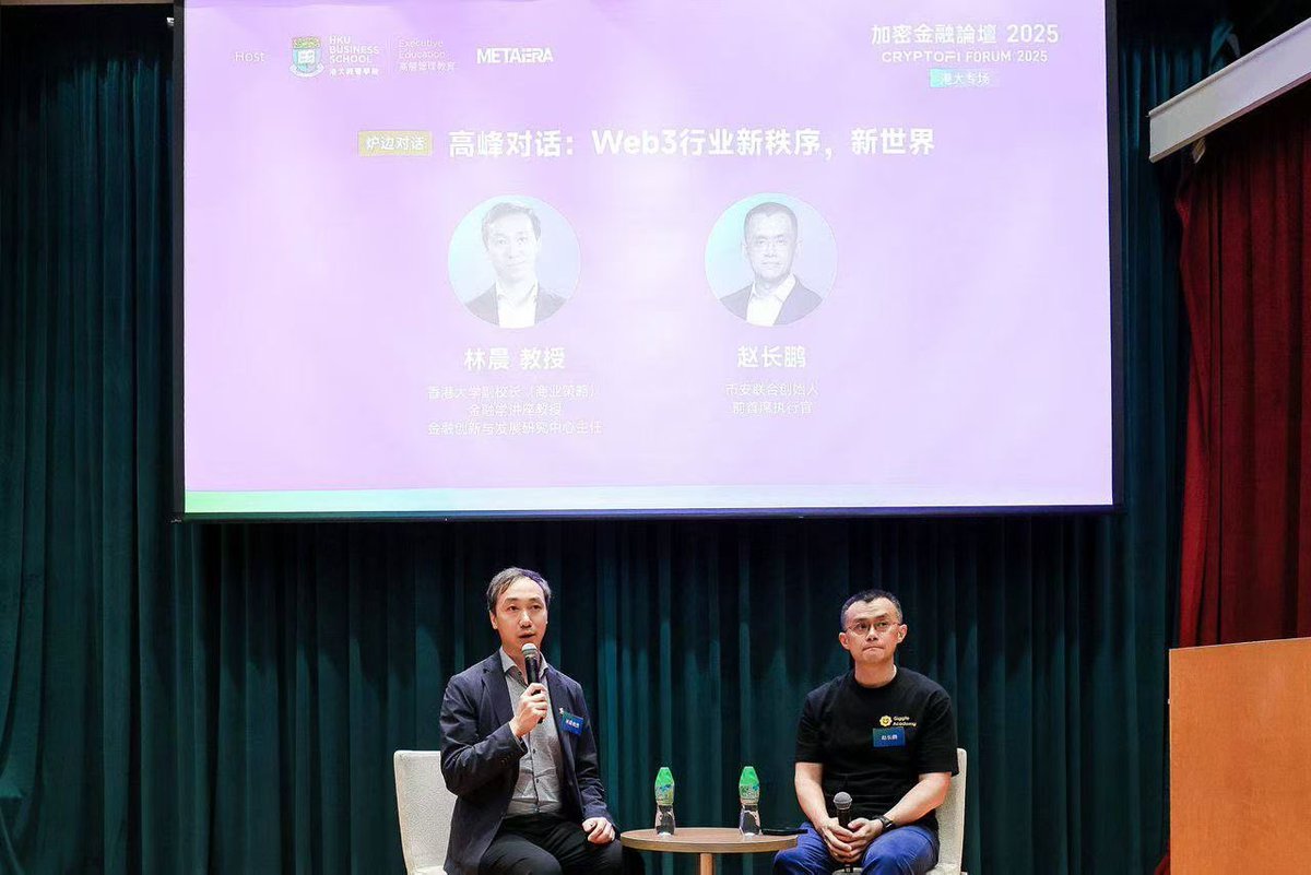 CZ大表哥 现场分享

1，大家都看到USDT全球流通量破万亿，可没人算过它帮美元多做了多少跨境结算？保守说有1000 亿美金的私活。香港背靠内地，要是推出港币稳定币，既能衔接全球市场，又能帮人民币的跨境使用打开口子，这是其他地方抢不走的优势。

2，有人说把豪宅切1万份上链就是 #RWA
