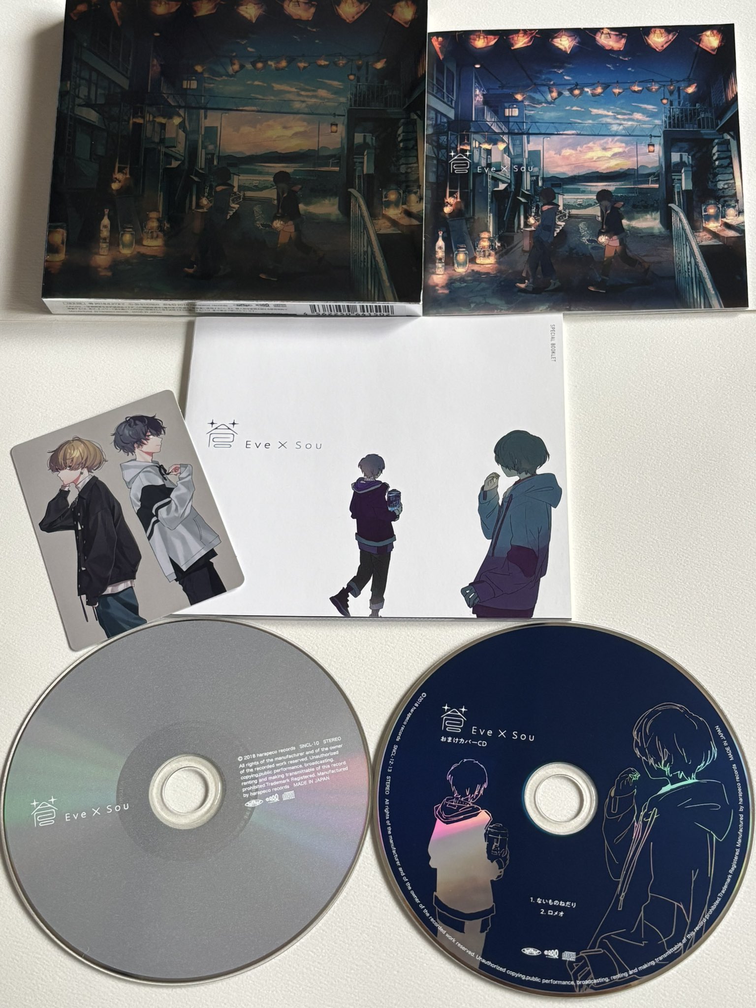 Eve×Sou いぶそう『蒼』 サイン入りポスター 歌い手 Eve Sou 蒼 サイン入りポスター
