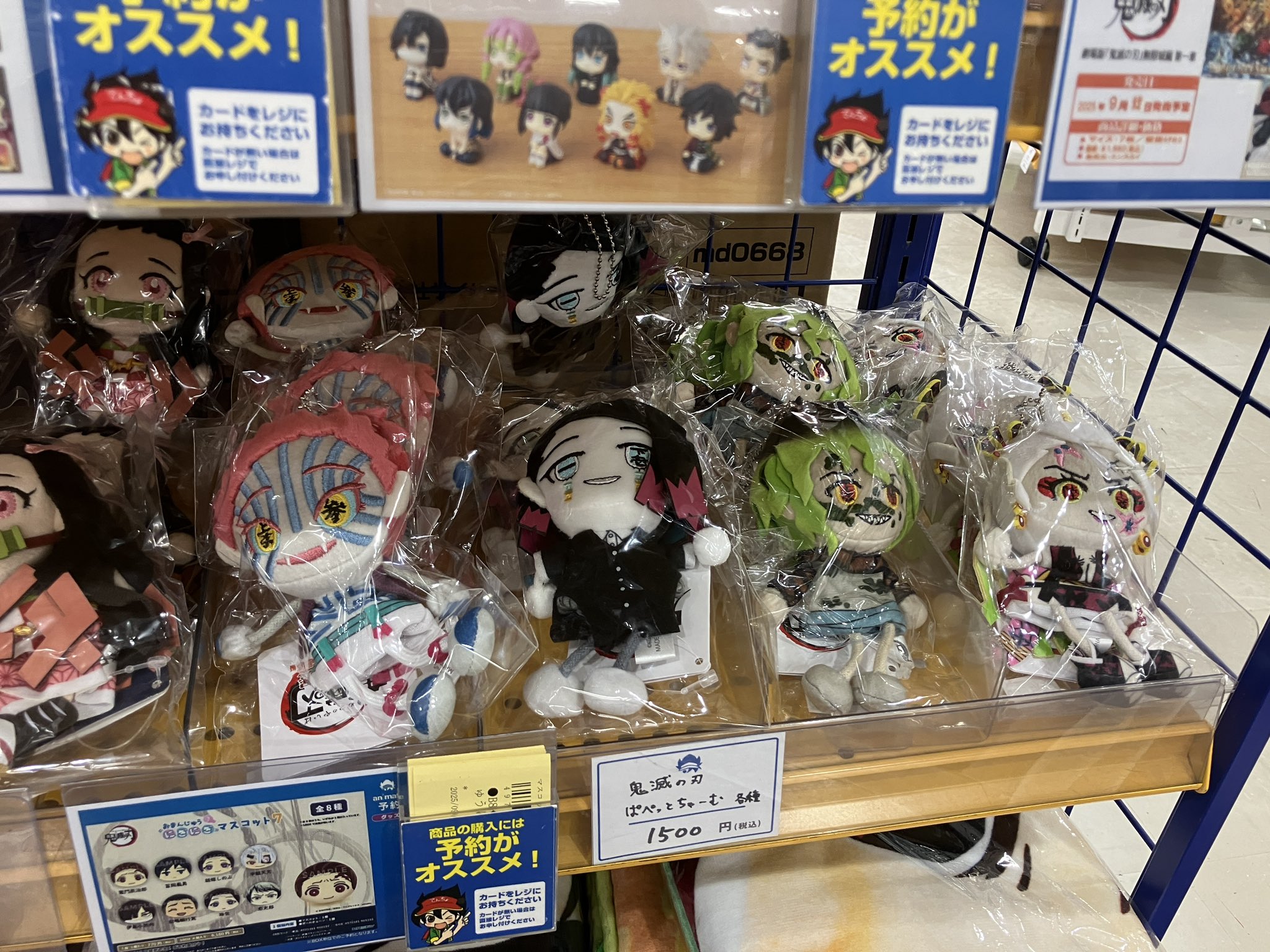 【1個66円】アニメグッズ　大量　まとめ売り① アニメグッズ 大量 まとめ売り 80サイズ 812B ワンピ 鬼滅の刃