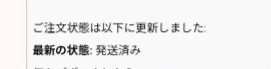 3ヶ月かかるところが早々に発送された衣装。もしや11月のオンリーに持って行けるのでは?!申し込むか！