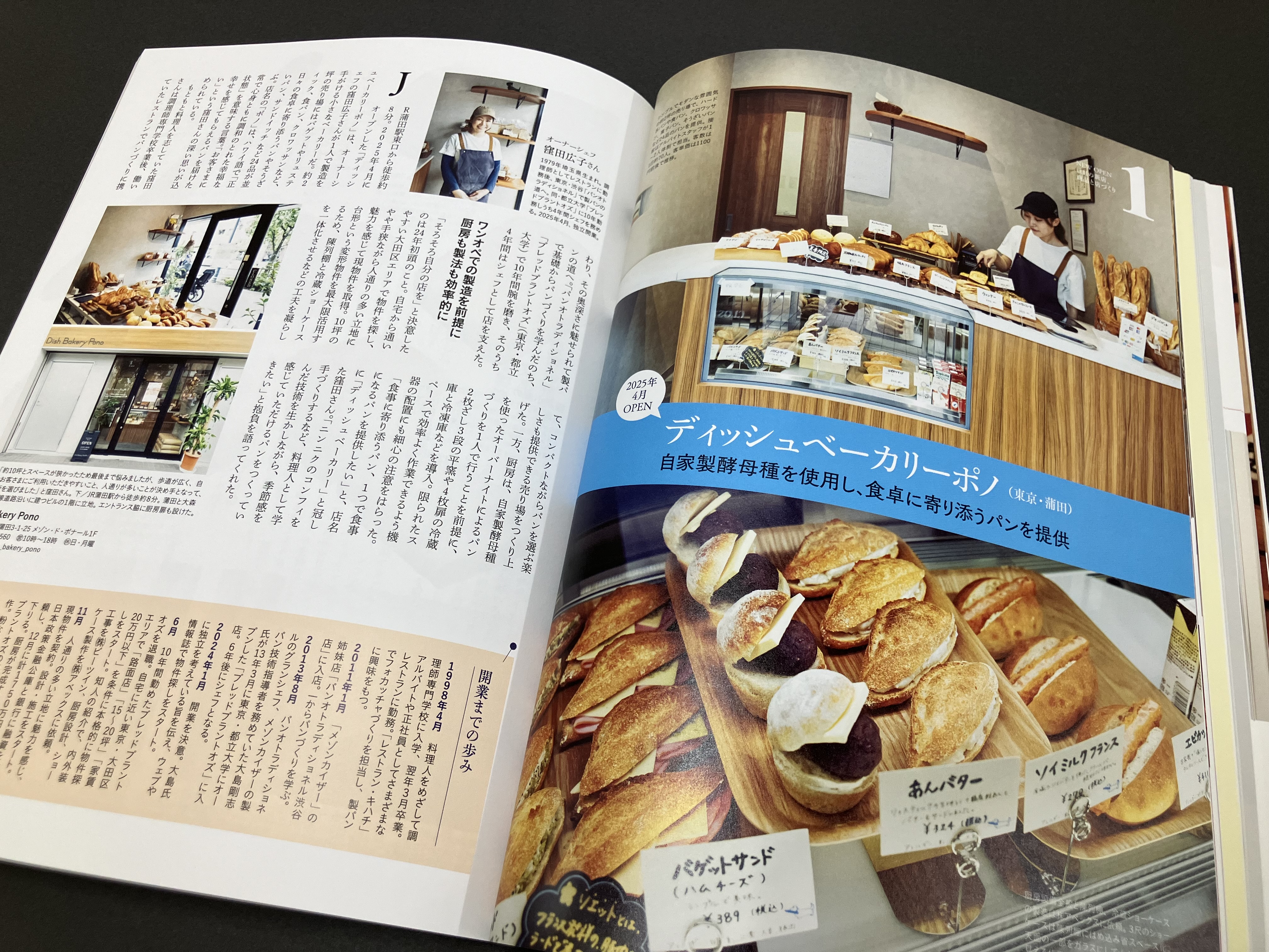 料理百科1〜60号 柴田書店 料理百科 第1号 (柴田書店MOOK 78) |本 | 通販 | Amazon