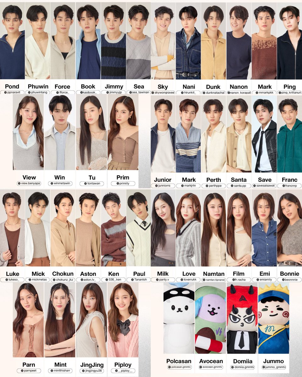 Mchoice แตกแน่