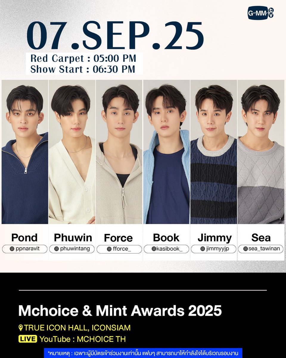 Phuwin Official Fans (@phuwinofficial) on Twitter photo 📌 ตารางงาน <a href="/phuwintang/">phuwintang</a> 🤍🐼
➖Mchoice & Mint Awards 2025
🗓 07.09.2025
🕔 Red Carpet 05:00 P.M. (TH Time)
🕡 Show Start 06:30 P.M. (TH Time)
📍TRUE ICON HALL, ICONSIAM
🔴 YouTube : MCHOICE TH
*หมายเหตุ : เฉพาะผู้มีบัตรเข้าร่วมงานเท่านั้น แฟนๆสามารถมาให้กำลังใจได้บริเวณรอบงาน 📌 ตารางงาน <a href="/phuwintang/">phuwintang</a> 🤍🐼
➖Mchoice & Mint Awards 2025
🗓 07.09.2025
🕔 Red Carpet 05:00 P.M. (TH Time)
🕡 Show Start 06:30 P.M. (TH Time)
📍TRUE ICON HALL, ICONSIAM
🔴 YouTube : MCHOICE TH
*หมายเหตุ : เฉพาะผู้มีบัตรเข้าร่วมงานเท่านั้น แฟนๆสามารถมาให้กำลังใจได้บริเวณรอบงาน