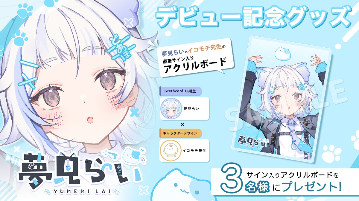 🎁プレゼント企画 当選者決定！🎁

たくさんのご応募ありがとうございました！
当選された3名の方にはすでにDMをお送りしています📩
期限までにお返事がない場合は再抽選になりますのでご注意ください⚠

今回惜しくも外れてしまった方も…！