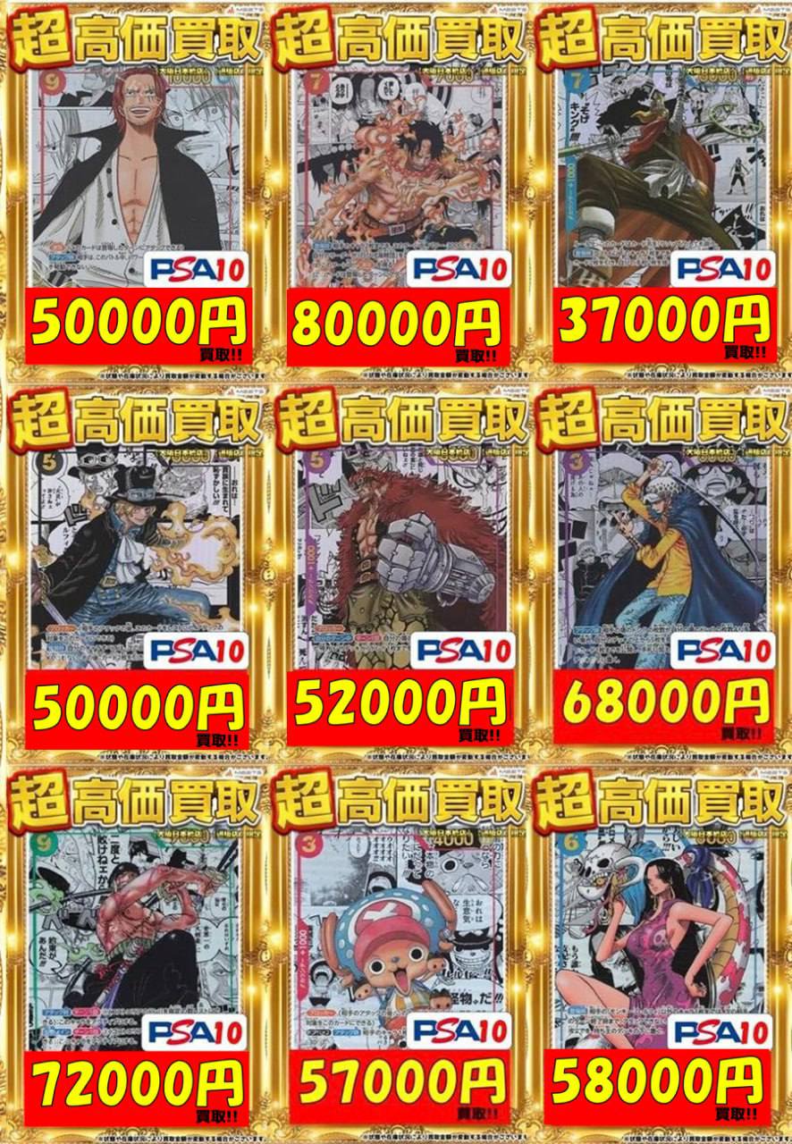 MEETS 大阪日本橋本店 on X: 